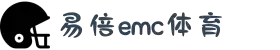 emc易倍·(中国)体育官方网站